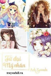 Tứ Đại Mỹ Nhân