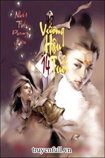 Vương Hậu 14 Tuổi