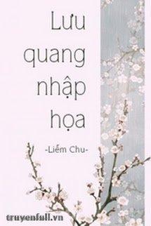 Lưu Quang Nhập Họa
