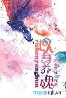 Dĩ Thân Dưỡng Hồn