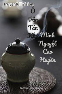 Ô Vân Tán Khứ, Minh Nguyệt Cao Huyền
