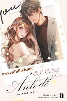 Cục Cưng Của Ảnh Đế - An Ninh Nhi