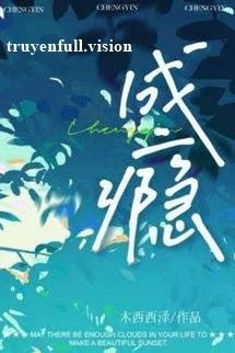 Thành Nghiện - Mộc Tây Tây Trạch