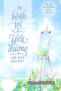 Bị Bệnh Trĩ Rồi, Yêu Đương Thế Quái Nào Đây?