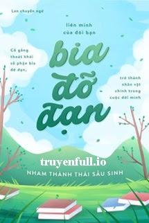 Liên Minh Của Trúc Mã Pháo Hôi