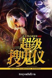 Siêu Cấp Sưu Quỷ Nghi