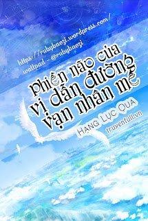 Phiền Não Của Vị Dẫn Đường Vạn Nhân Mê