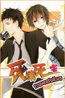 Chết Đi Chết Lại (Tử Lai Tử Khứ)