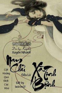 Nam Chủ Đều Là Xà Tinh Bệnh