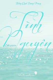 Tình Nguyện - Bổng Quả Dung Frucy