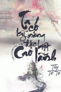 Ta Có Kỹ Năng Đặc Biệt Cao Lãnh